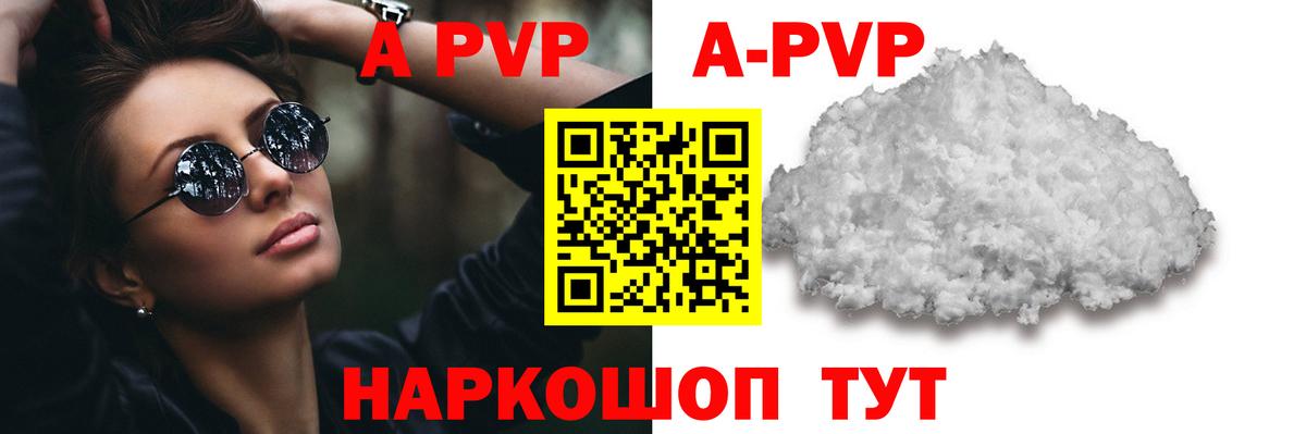 Гашиш  ГАШ  Марихуана  Добрянка  Вход с VPN  Каннабис  Меф кристаллы 