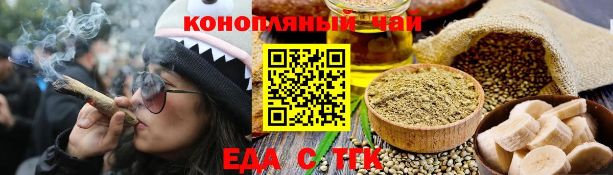 Добрянка  Canna-Cookies марихуана  Вход с VPN 
