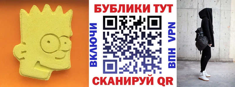 Ecstasy 280мг  купить  цена  Добрянка 