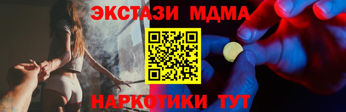 Каннабис  Добрянка  НБОМе  Cocaine  Molly  Меф  Вход с VPN  Купить наркотик  Конопля  МДМА 