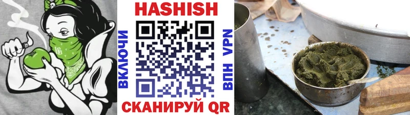 купить   Добрянка  ГАШИШ 40% ТГК 