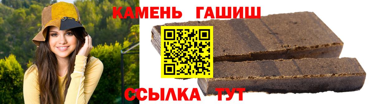 Добрянка  ГАШИШ гарик  Вход с VPN  ГАШИШ Изолятор 