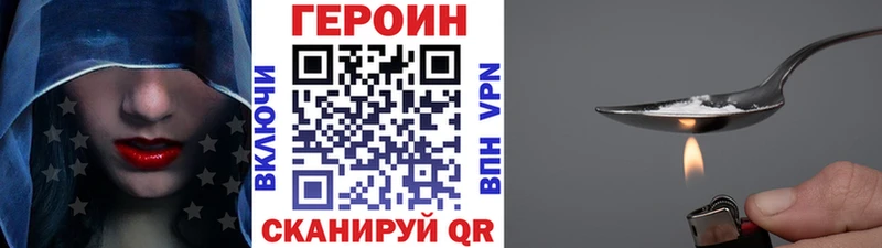 закладки  kraken ТОР  ГЕРОИН хмурый  Добрянка 
