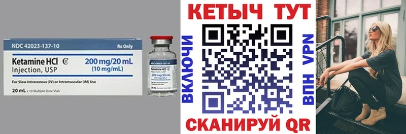 Кетамин VHQ  Добрянка 