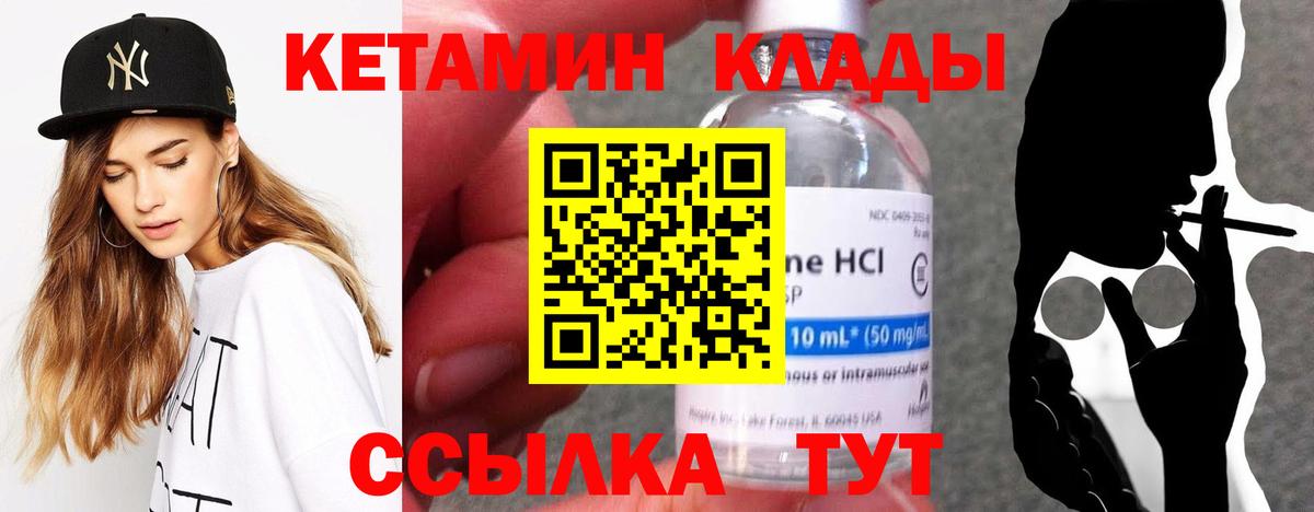 Добрянка  сайты даркнета официальный сайт  Вход с VPN  КЕТАМИН VHQ  Кетамин ketamine 