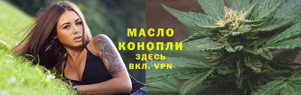 MESCALINE Ельня