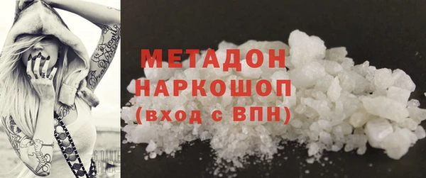 спиды Михайловск
