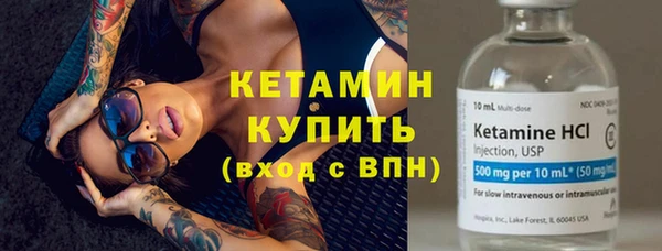 СК Анива
