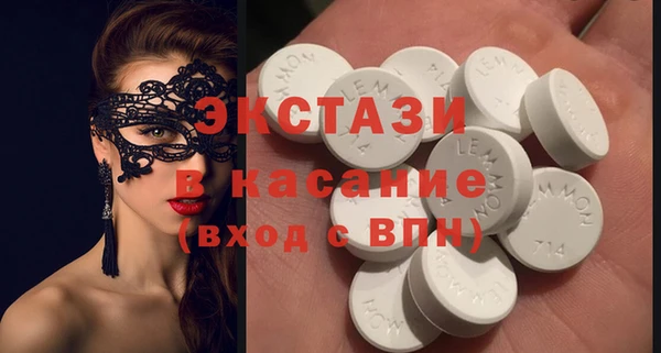 альфа пвп Анжеро-Судженск