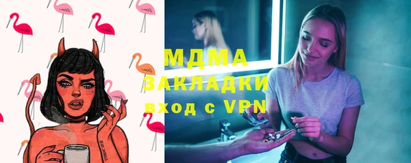 спиды Михайловск