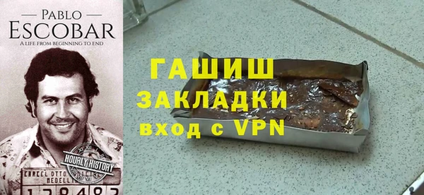 спиды Михайловск