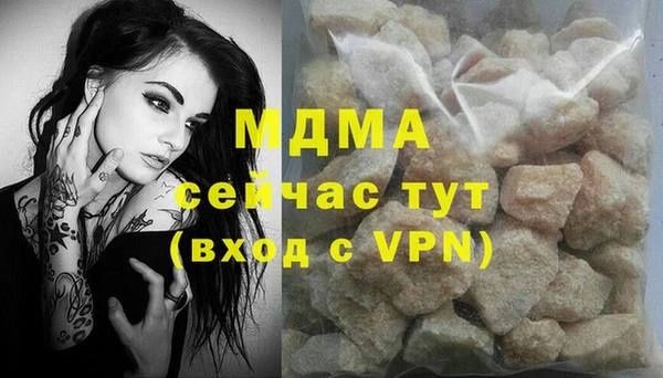 MDMA Гусь-Хрустальный