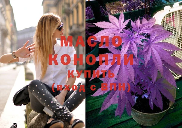 спиды Михайловск