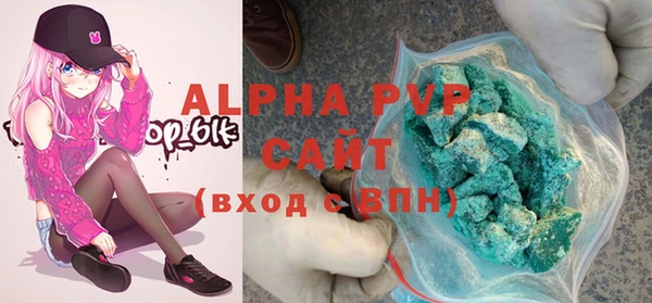 альфа пвп Анжеро-Судженск