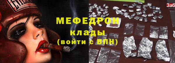 спиды Михайловск
