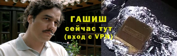 спиды Михайловск