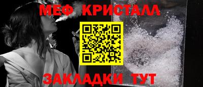 каннабис Беслан