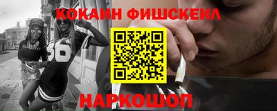 каннабис Беслан