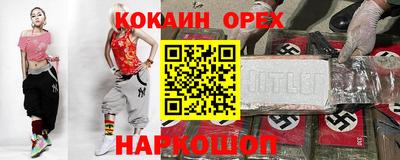 амфетамин Гай