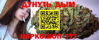 марихуана Гатчина