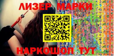 каннабис Беслан