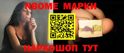 амфетамин Бийск