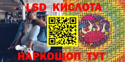 каннабис Беслан