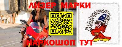 прущая мука Донецк