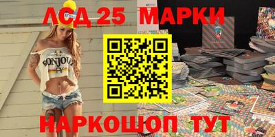 амфетамин Бийск