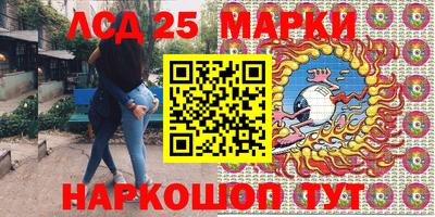 амфетамин Бийск