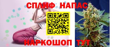 марихуана Гатчина