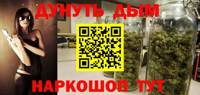 марихуана Гатчина