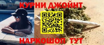 марихуана Гатчина