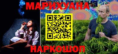 марихуана Гатчина
