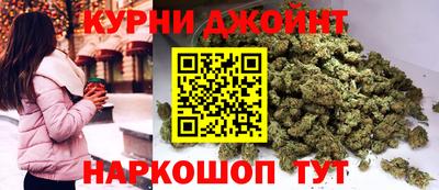 прущие грибы Бугуруслан