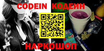 каннабис Беслан