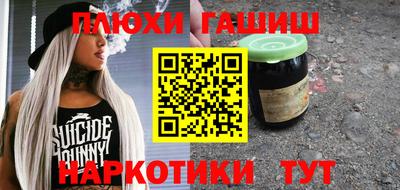 амфетамин Бийск