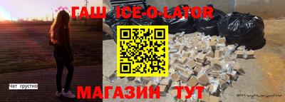 прущие грибы Бугуруслан