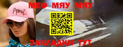 каннабис Беслан