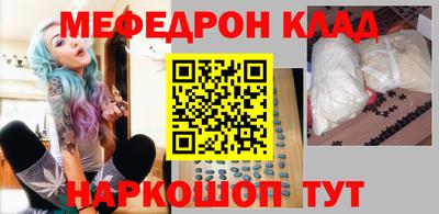 амфетамин Бийск