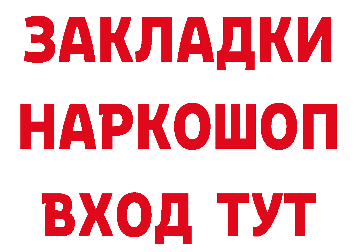 Каннабис конопля ТОР это ОМГ ОМГ Добрянка