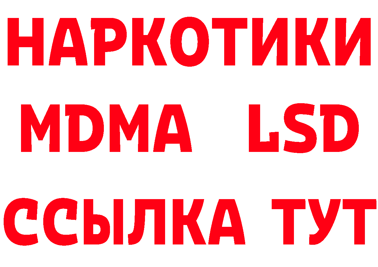 МДМА молли как зайти площадка hydra Добрянка