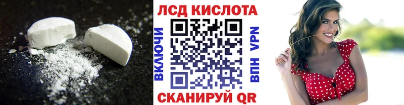 LSD-25 экстази кислота  Добрянка 