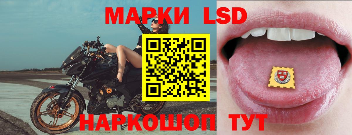 Лсд 25 экстази кислота  ЛСД экстази кислота  Добрянка  Вход с VPN 