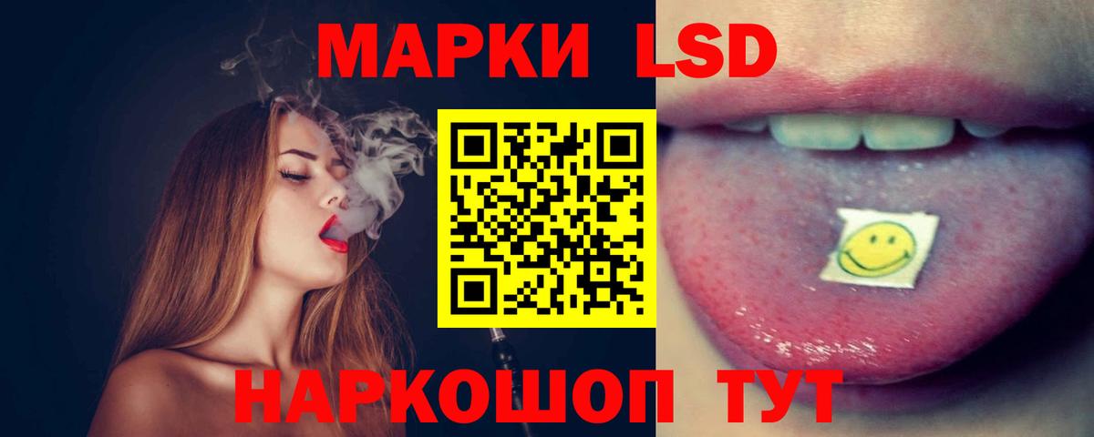 LSD-25 экстази ecstasy Добрянка