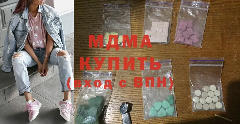 где купить наркоту  Добрянка  MDMA crystal 