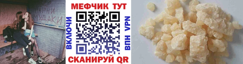 где продают наркотики  дарк нет официальный сайт  Меф кристаллы  Добрянка 