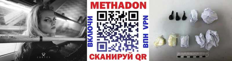 закладка  hydra зеркало  Метадон белоснежный  Добрянка 