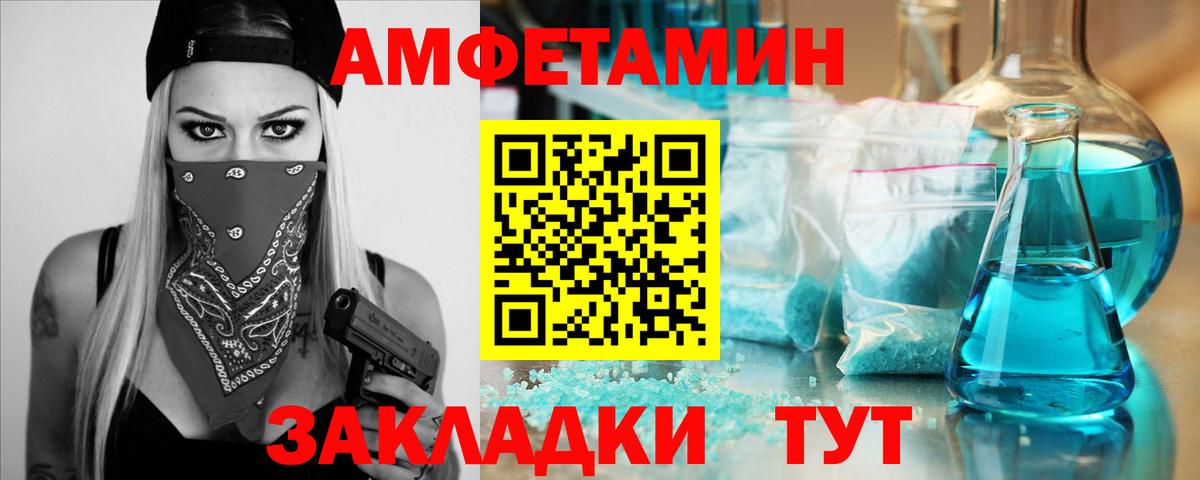 Метамфетамин Methamphetamine  Вход с VPN  Метамфетамин  Метамфетамин Methamphetamine  Добрянка 