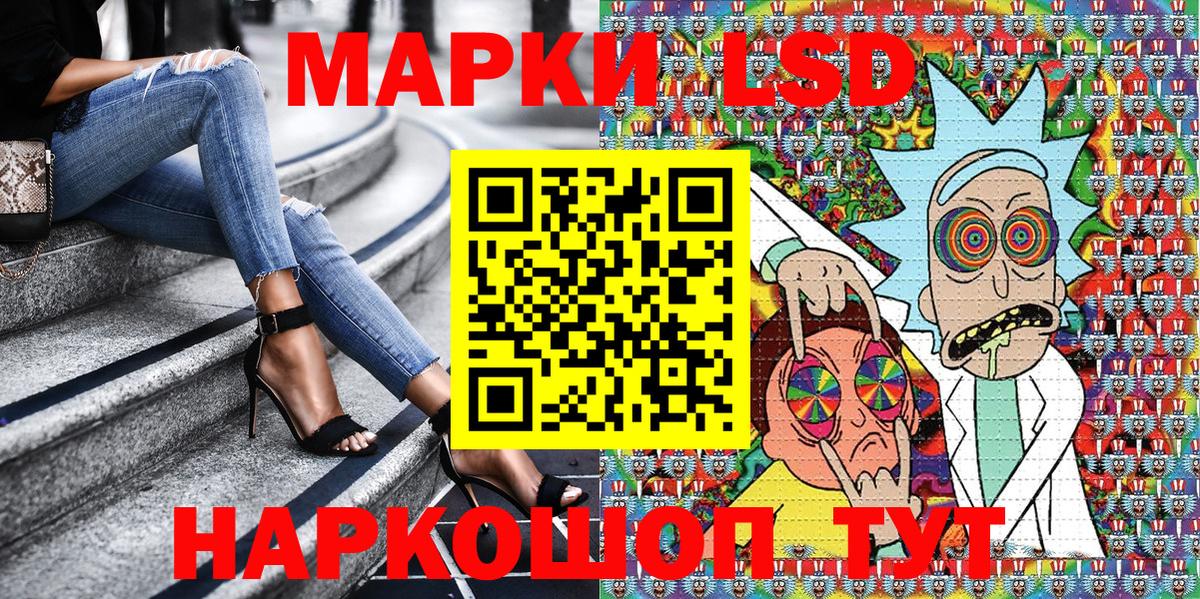 Марки NBOMe 1500мкг  Марки NBOMe 1500мкг  Марки NBOMe  Добрянка 